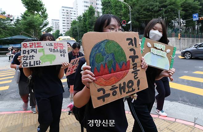 신현중·상봉중·장안중·중랑중·중화중·태릉중 등 중랑구에 위치한 6개 중학교 학생들이 13일 서울 중랑구 신현중학교에서 열린 ‘2025 중랑학생기후행진’ 에서 기후위기 대응을 촉구하는 손팻말을 들고 있다. 2025.06.13 권도현 기자