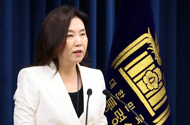 강유정 대통령실 대변인이 지난 12일 용산 대통령실에서 현안 관련 설명을 하고 있다. 연합뉴스