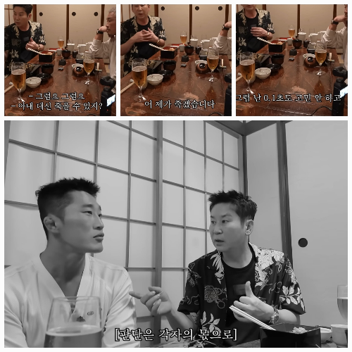 사진 = 유튜브 ‘추성훈’