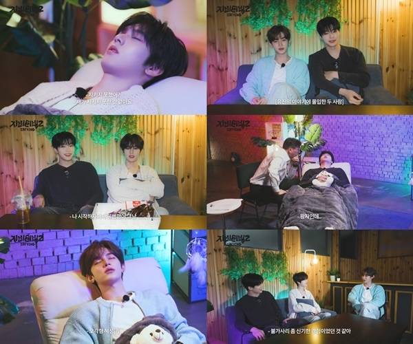 그룹 제로베이스원(ZEROBASEONE) 멤버 장하오, 박건욱, 한유진이 웃음과 눈물이 공존하는 전생 체험에 나섰다.