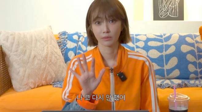 배우 고준희가 코 성형수술 의혹에 대해 부인했다./사진=유튜브 채널 '고준희 GO' 영상