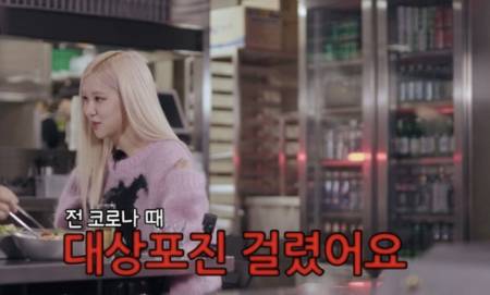 /사진=유튜브 캡처