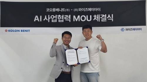 <코오롱베니트 ITD본부 최상문 상무(왼쪽)와 와이즈에이아이 송형석 대표이사(오른쪽)>