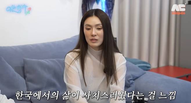 ‘형수는 케이윌’ 영상 캡처