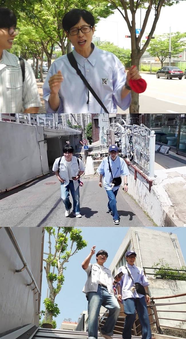 MBC ‘놀면 뭐하니?’
