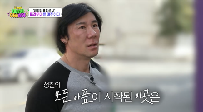 SBS ‘와! 진짜? 세상에 이런일이’