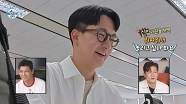 MBC ‘나 혼자 산다’