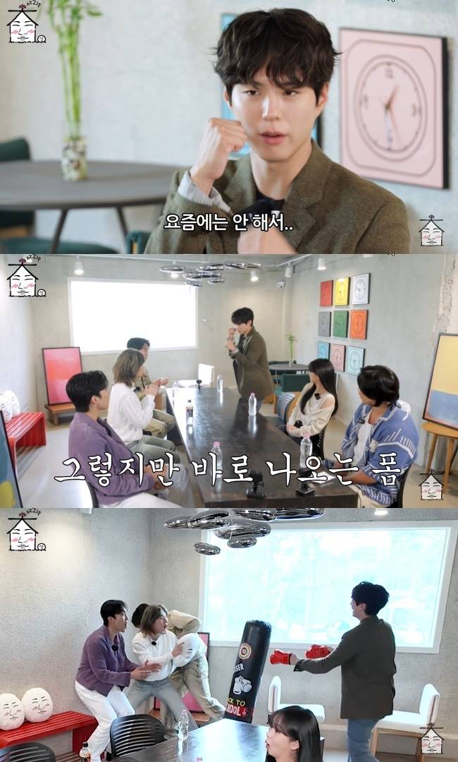 사진=‘집대성’ 채널 영상 캡처