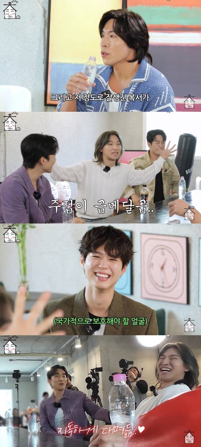 사진=‘집대성’ 채널 영상 캡처