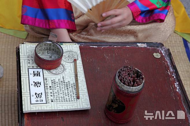 [뉴시스] 기사의 이해를 돕기 위한 이미지. (사진=유토이미지)