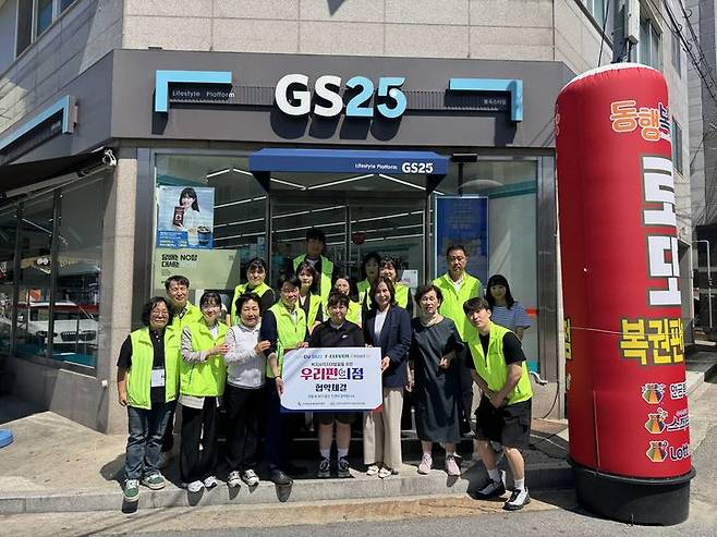 [구미=뉴시스] GS25 편의점주와 업무협약. (사진=구미시 제공) 2025.06.13 photo@newsis.com *재판매 및 DB 금지