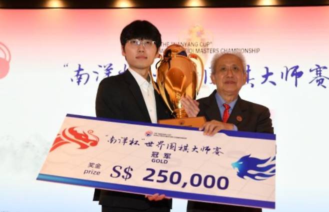 지난 2월 28일 싱가포르에서 열린 '제1회 난양배 월드바둑마스터스' 대회에서 우승을 차지한 신진서 9단이 우승 트로피와 함께 상금 25만 싱가포르 달러(약 2억 6000만 원)를 받은 후 기념 촬영을 하고있다. 한국기원 제공