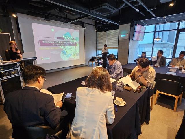 고은주 한국관광공사 관광데이터실 관광컨설팅팀 전문위원이 지방자치단체 관계자들에게 관광 활성화를 위한 빅데이터의 중요성을 설명하고 있다.