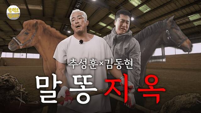 농협 공식 유튜브 채널에서 13일 공개된 ‘밥 먹고 합시다’ 영상 화면. 농협중앙회