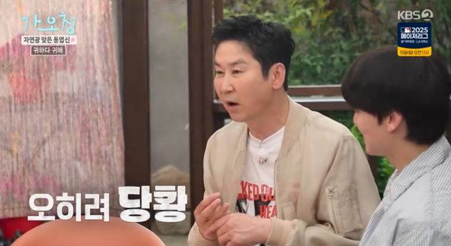 방송 화면 캡쳐