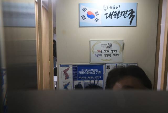 ▲경찰이 댓글 조작 의혹을 받는 보수성향 단체 '리박스쿨'에 대해 강제 수사에 착수했다. 서울경찰청 사이버수사대는 리박스쿨 손효숙 대표를 출국 금지했다고 4일 밝혔다. 사진은 4일 서울 종로구 리박스쿨 사무실을 압수수색중인 경찰. ⓒ연합뉴스