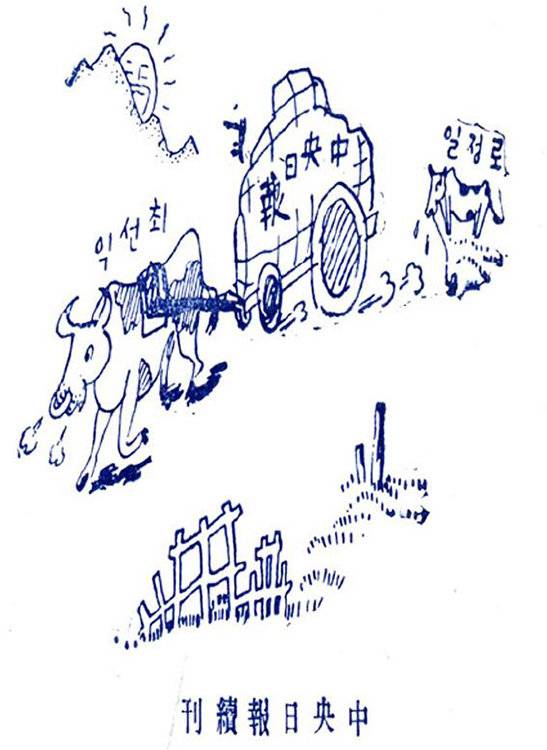 -신동아 1932년 12월호-