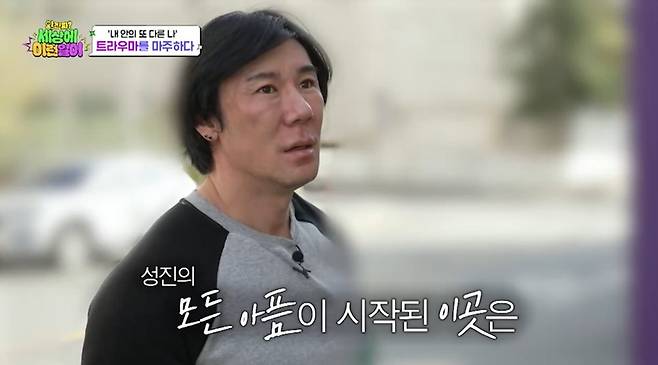 사진｜SBS