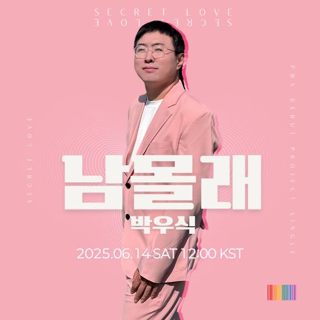 리오엔터테인먼트