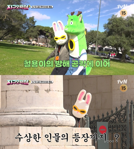 tvN ‘뿅뿅 지구오락실3’