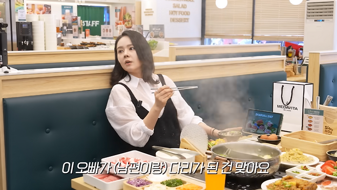 유튜브 ‘자유부인 한가인’ 캡처.