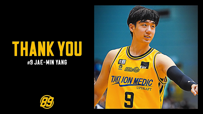 센다이와 작별하는 양재민. 센다이 홈페이지