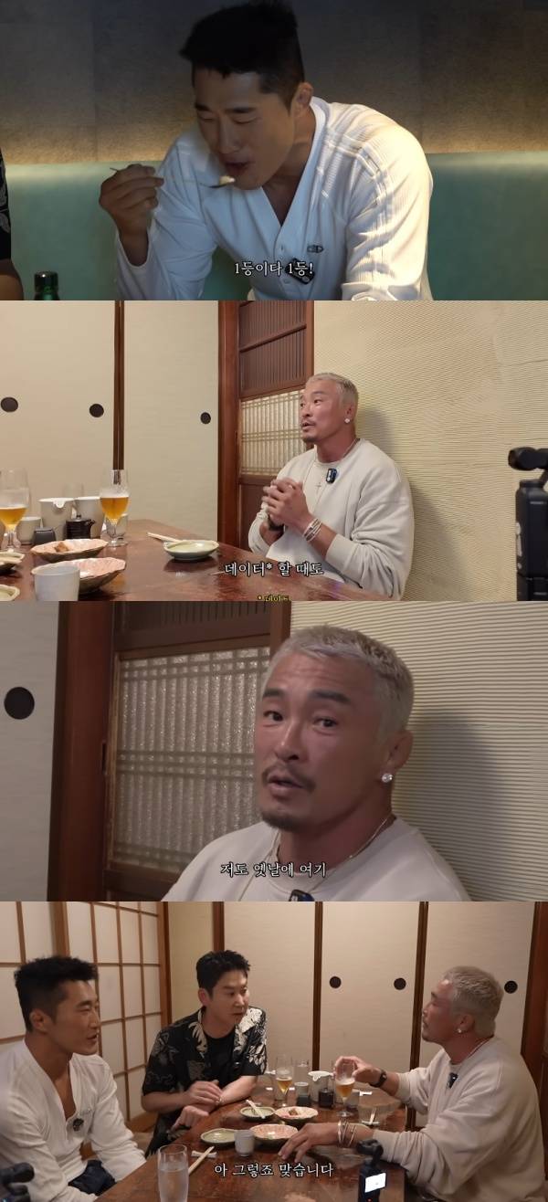 사진=유튜브 채널 추성훈 ChooSungHoon 캡처