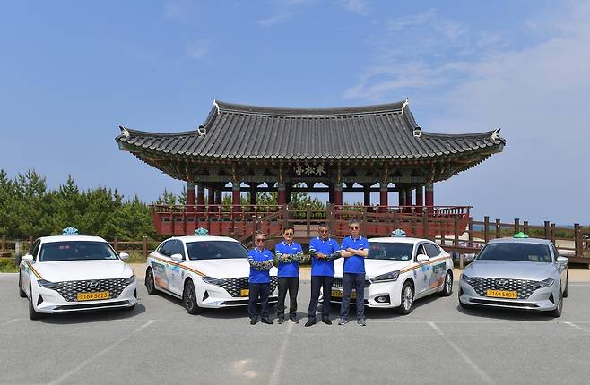 영덕관광택시 [영덕군 제공. 재판매 및 DB 금지]