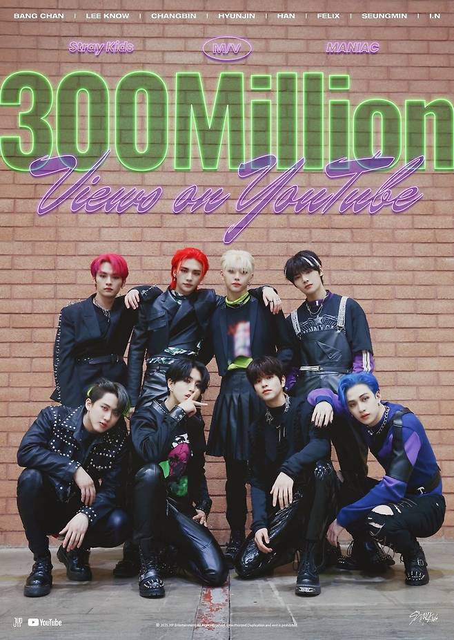 스트레이 키즈 '매니악' 뮤직비디오 3억뷰 [JYP엔터테인먼트 제공. 재판매 및 DB 금지]