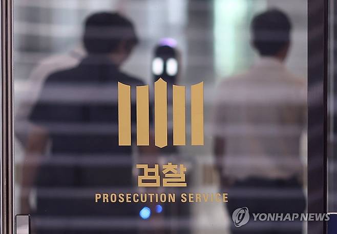 [연합뉴스 자료사진]