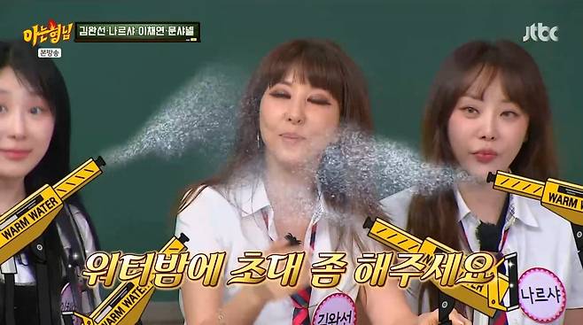 사진=JTBC '아는 형님'