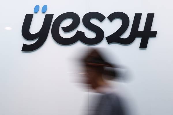 인터넷서점 예스24 해킹사태 관련 전자책 유통을 둘러싼 회의적 반응이 이어지고 있다.   사진은 12일 서울 영등포구 예스24 본사 모습. 2025.6.12 /연합뉴스