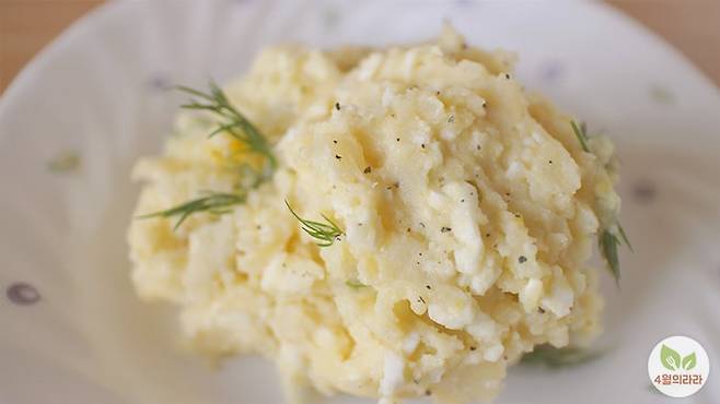 허브감자샐러드