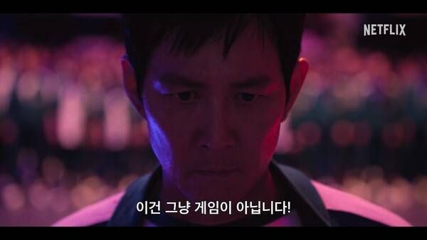 /사진=넷플릭스