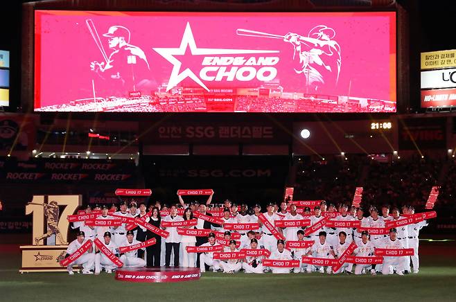 SSG 랜더스는 14일 인천 SSG랜더스필드에서 추신수 구단주 보좌역 겸 육성총괄의 은퇴식을 진행했다. (SSG 랜더스 제공)