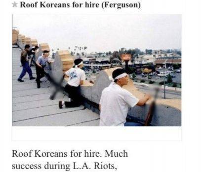 2014년 미주리주에서 벌어진 '퍼거슨 폭동' 이후 루프탑 코리안이 재조명됐다. 페이스북 캡처
