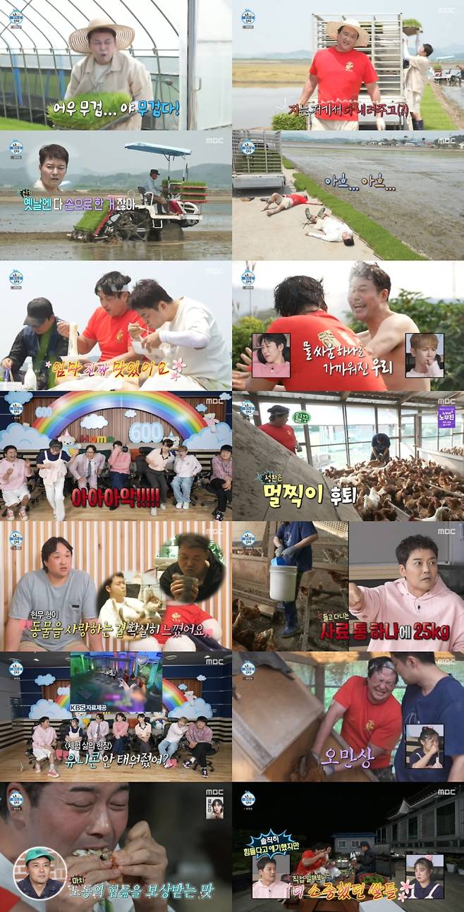 ‘나 혼자 산다’ 전현무x구성환, 체험 농사의 현장...최고 6.8% (제공: MBC ‘나 혼자 산다’)
