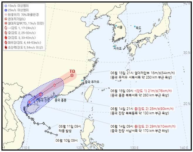 ⓒ기상청: 2025년 1호 태풍 우딥 예상경로와 현재위치