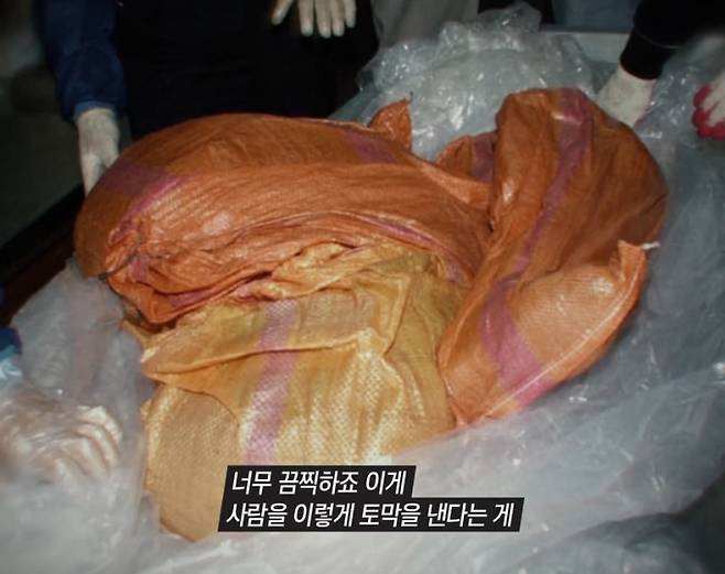 ‘그것이 알고 싶다’ 31번 국도의 얼굴 없는 남자 - 광치령 변사체 사건 (그알) SBS&nbsp;