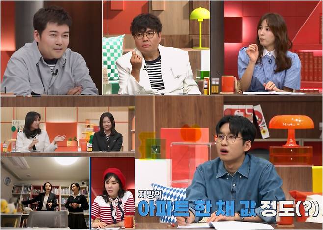 예능 ‘성적을 부탁해: 티처스2’ (제공: 채널A)