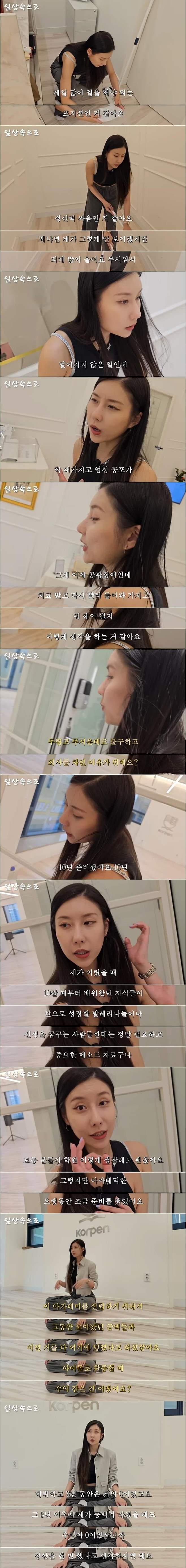 1749872906 (2).jpeg SM 출신 천상지희 천무 스테파니 근황.jpg