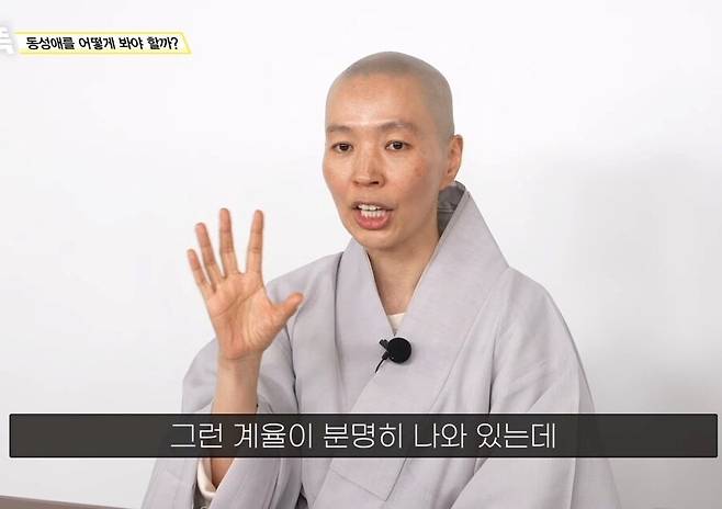 1964cd9eb8055b31d.jpg 불교에서는 \'동성애\'를 어떻게 바라볼까?