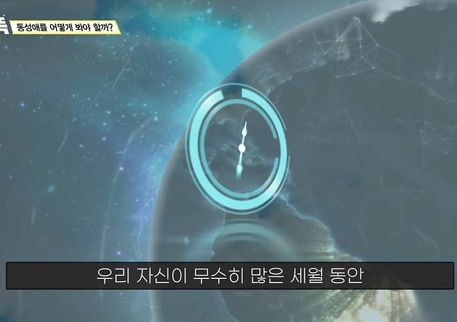 1964cd9e58755b31d.jpg 불교에서는 \'동성애\'를 어떻게 바라볼까?