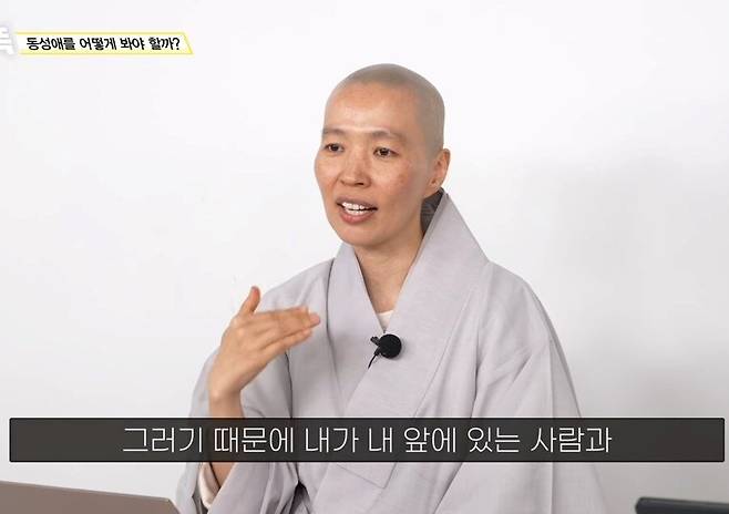 1964cd9eb7155b31d.jpg 불교에서는 \'동성애\'를 어떻게 바라볼까?