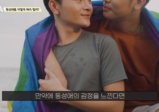 1964cd9ed5d55b31d.jpg 불교에서는 \'동성애\'를 어떻게 바라볼까?