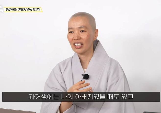 1964cd9f92455b31d.jpg 불교에서는 \'동성애\'를 어떻게 바라볼까?