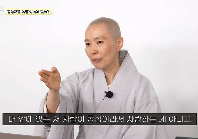 1964cd9f2d455b31d.jpg 불교에서는 \'동성애\'를 어떻게 바라볼까?