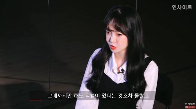 1000018513.jpg 직캠에 달린 댓글 보다 결국 눈물 터뜨리는 댄서