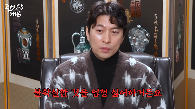 [EN] 예쁜 애 옆에 예쁜 애ㄷㄷ #우기 큐브 재계약 때 중국 스카웃 거절과 #스테이씨 윤 컴백 빌보드_ㅣ관상학개론 EP.04 16-30 screenshot.png 유재석과 비슷한 사주라는 아이들 우기