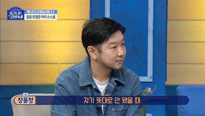 IeNoFz 자기 딸이 오빠랑 싸울때 소리를 하도 질러서 걱정됐다는 장윤정 ㄷㄷ..JPG 자기 딸이 오빠랑 싸울때 소리를 하도 질러서 걱정됐다는 장윤정 ㄷㄷ..JPG
